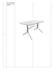 Dining room table "Galant"
