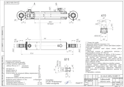 Hydraulic cylinder 63x32-500
