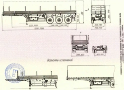 Semi-trailer, UZST brand, type 9178, modifications 9178-0000010, 9178-0000011, 9178-0000012, 9178-0000013, 9178-0000014.