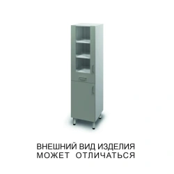 Single-leaf cupboard with drawer and glass door