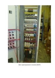 Low-voltage complete devices (LVS)