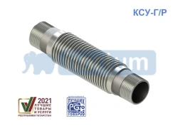 KSU-G/P - antivibration compensator for gas boilers with carbon steel spigots; DN from 15mm to 50mm