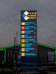 Advertising pedestal