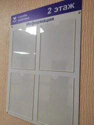 Information bench