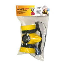 Respirator antiaerosol RPA "Chance" mark P3 NR D