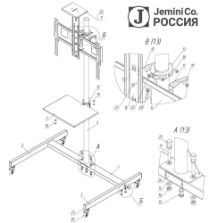 Mobile rack for presentation equipment. Marking: "JeminiCo. Russia", model (item number) ST-01-75-M