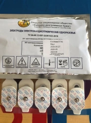 Disposable electrocardiographic electrodes: ECG electrode universal 57*34 mm (Code: 5734)