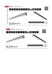Stationary luminaire ABRIS