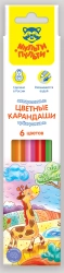 Watercolour pencils Multi-Pulti "Incredible Adventures", 06 colours, three-edged, sharpened, cardboard, europodweight