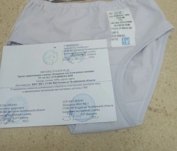 Underpants for condemned women TU 14.14.14-279-08946314-2020, with Modification ?1