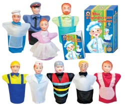 Puppet theatre "We play in the profession" (9 persons.), (bol. pack.)