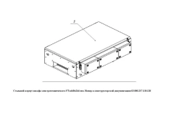 Steel case of electrical cabinet 571x440x244