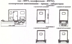 ??????-??????????? 8597E2