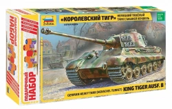 Gift set "German tank Royal Tiger with Henschel turret".