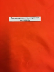 Smooth-dyed kapron fabric art. 56002 Kr
