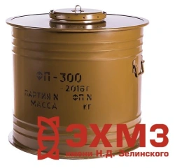 Filter with granular partitions Filter-absorber FP-300-1 JSC "EH MZ named after N.D. Zelinsky" Russia
