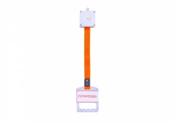 Trombone SORC-VS-C Calling Device
