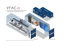 UGLS-p Installation of automatic hybrid laser-arc welding of rotary ring butt joints of pipes