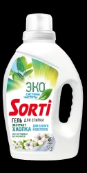 Sorti Cotton Extract Laundry Gel
