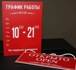 Information sign