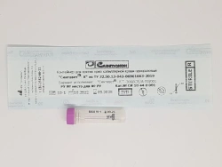Disposable capillary blood sampling container "Syntavet®-K" - 300/K3E/A-P0/001