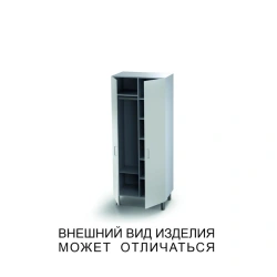 Double-leaf wardrobe with two compartments combined