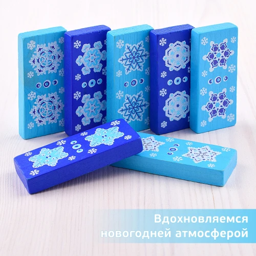 Snowflake Dominoes (28 Pieces) - Model 1-60