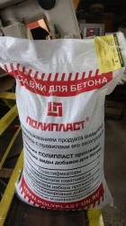 Superplasticiser "Polyplast SP-1VP"