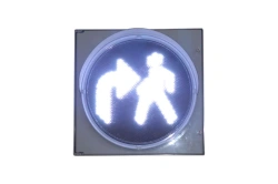 Information light section ISSP-200