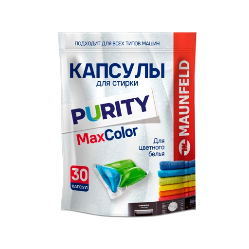 Liquid Laundry Detergent Capsules Maunfeld Puriry Max Color