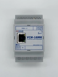 Information acquisition device USI-16MK