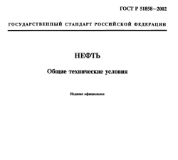 Low-Sulfur Crude Oil for Energy Production