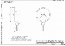 Bimetallic thermometer TBf-221 IP54 80 RSH