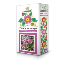 Oregano herb