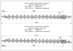 Frame rail with spindle of type P65 of mark 1/11 (project 2764.11.000/-01; 2764.12.000/-01)
