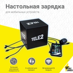 Desktop charger for mobile devices