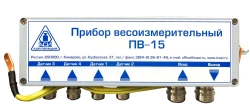 Weighing and measuring device PV-15