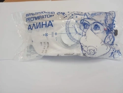 Personal respiratory protection equipment with filtering half-mask for protection against aerosols: respirators ALINA-200 FFP2 N
