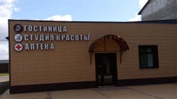 Non-luminous signboard (elements on frame)