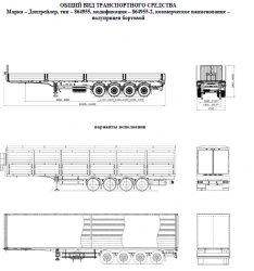 Curtain semitrailer 864955-02
