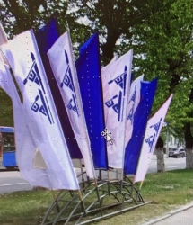Flag