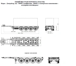 Semi-trailer container wagon 864955-3