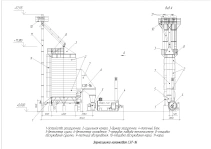Stationary column grain dryer model SZT-16