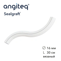 Synthetic knitted linear collagen-coated blood vessel prosthesis D 16mm L 30cm