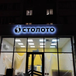 Light sign ( light elements on frame)
