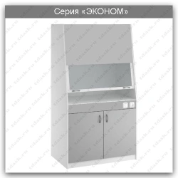 Laboratory fume cupboard Standard Plus series: SHV.01.01.01