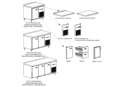 Refrigerated low-temperature refrigerated tables (counters) ???-70-??