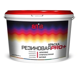 VD Rubber Paint VTV