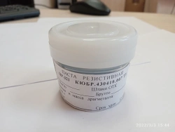 Resistive paste PR-300