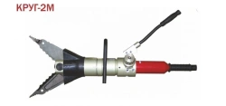 Hydraulic hand tools: hydraulic universal hand set, model KRUG-2M